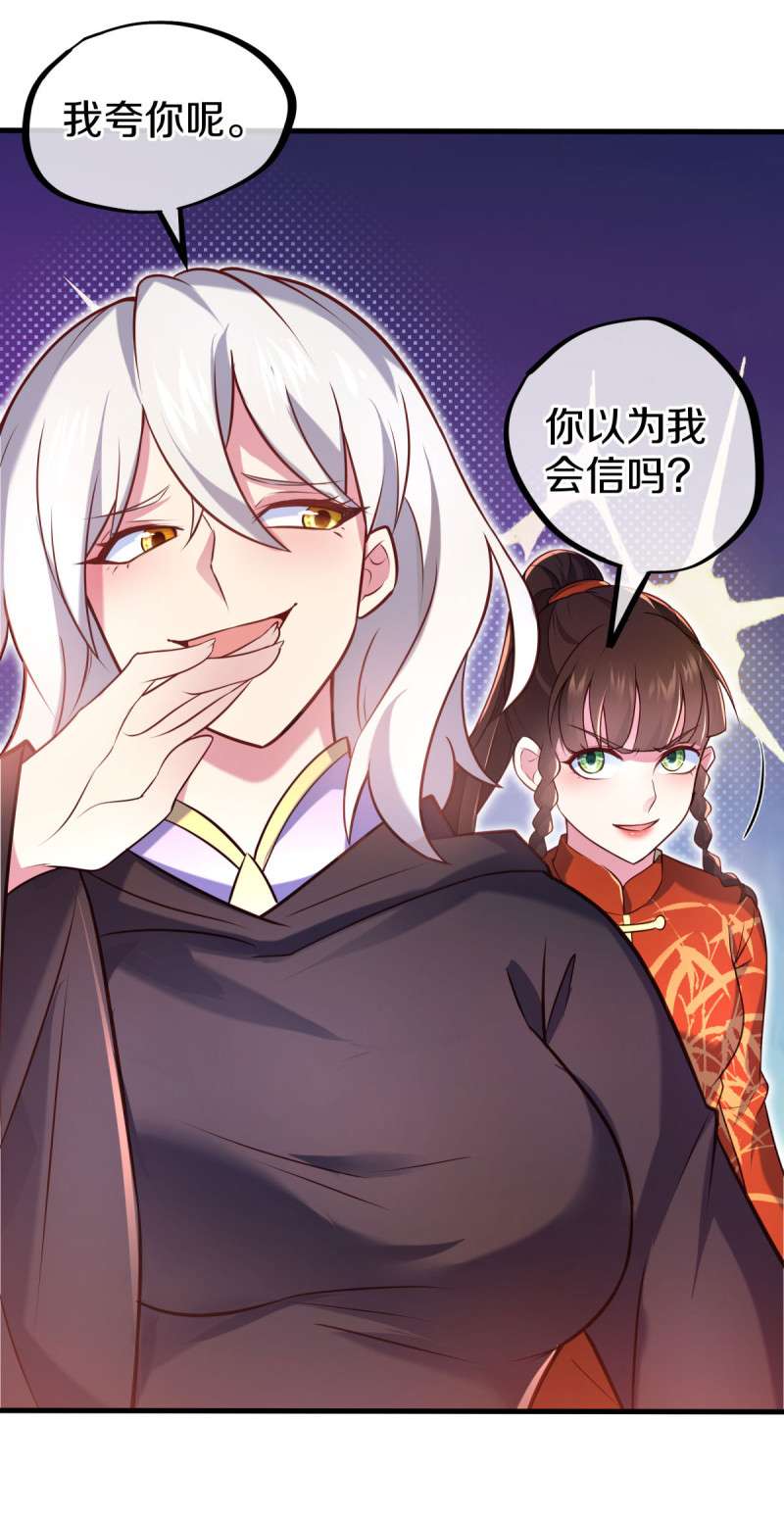 绝世战魂第443话 暗皇城