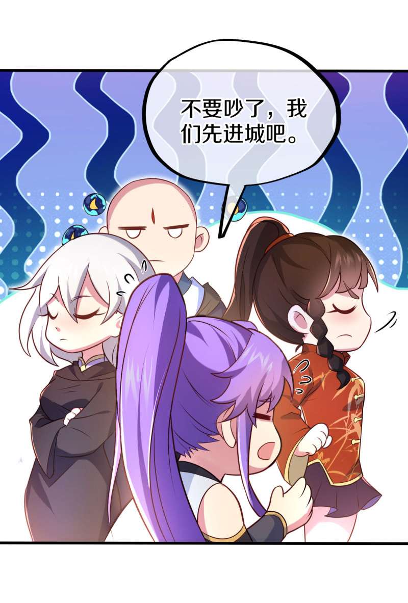 绝世战魂第443话 暗皇城