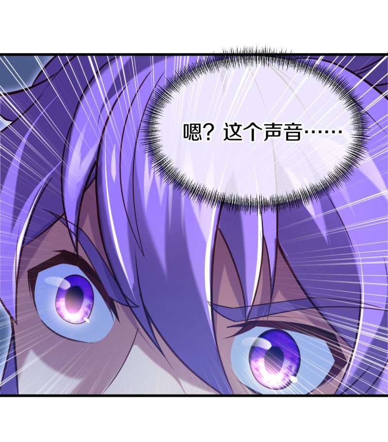 绝世战魂第443话 暗皇城