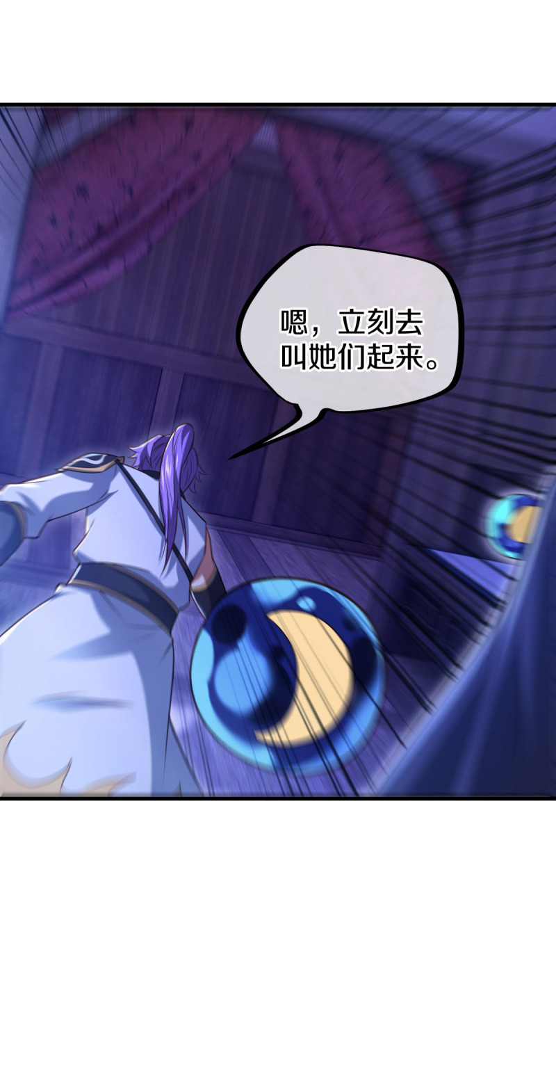 绝世战魂第443话 暗皇城