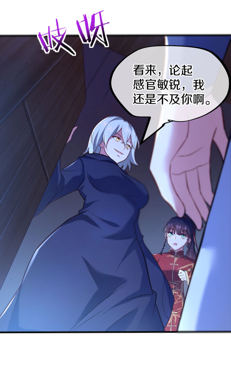 绝世战魂第443话 暗皇城