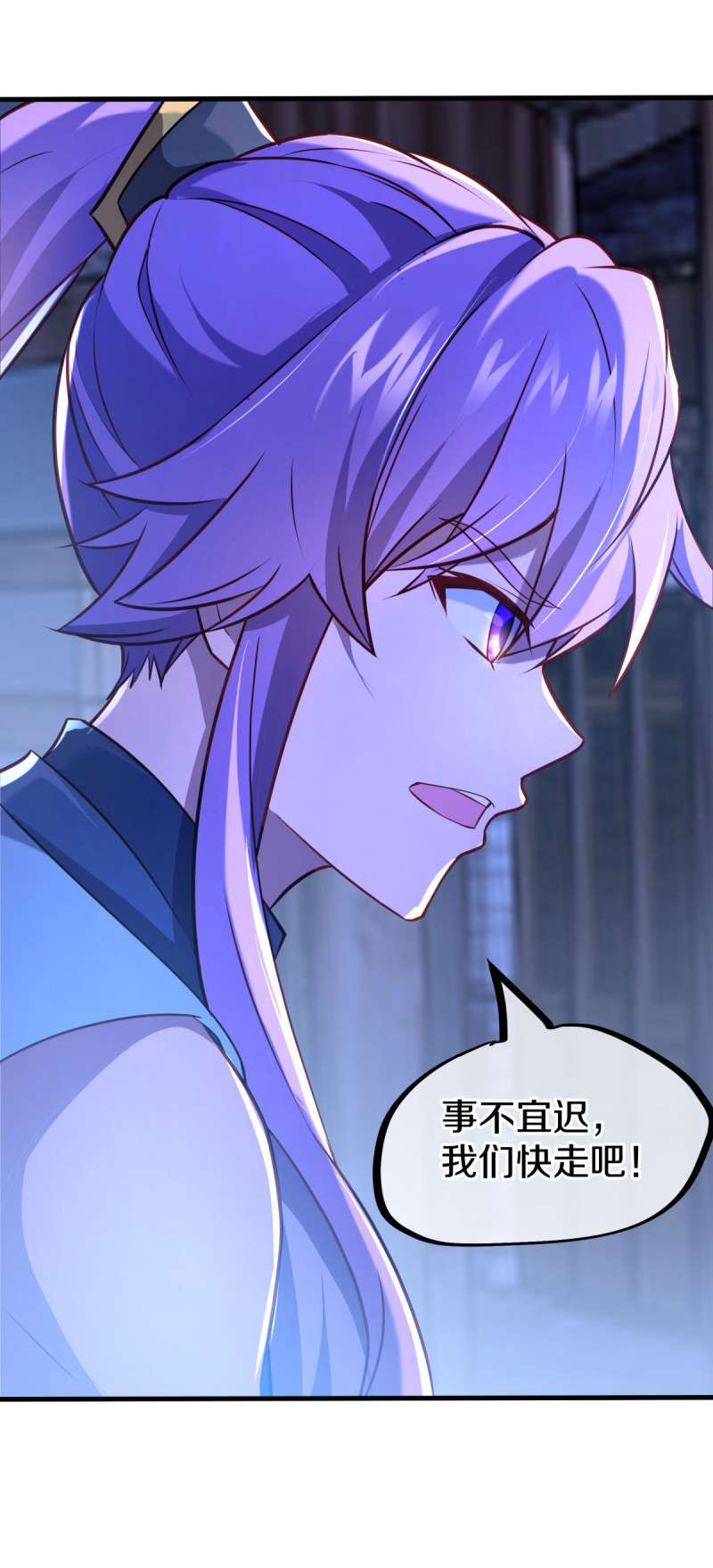 绝世战魂第443话 暗皇城