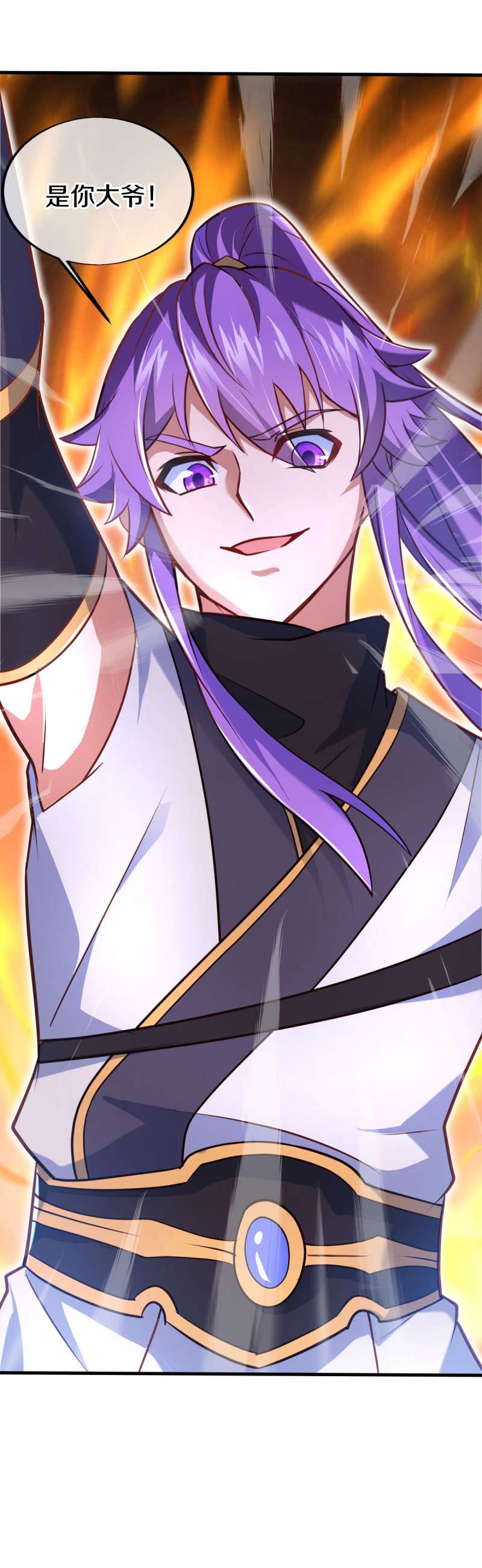 绝世战魂第443话 暗皇城