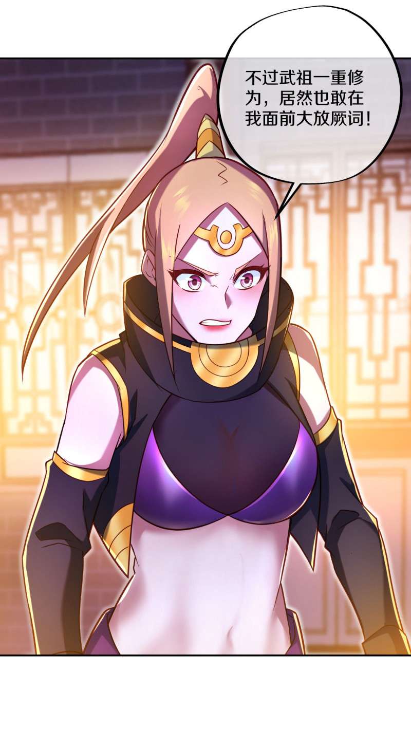 绝世战魂第443话 暗皇城