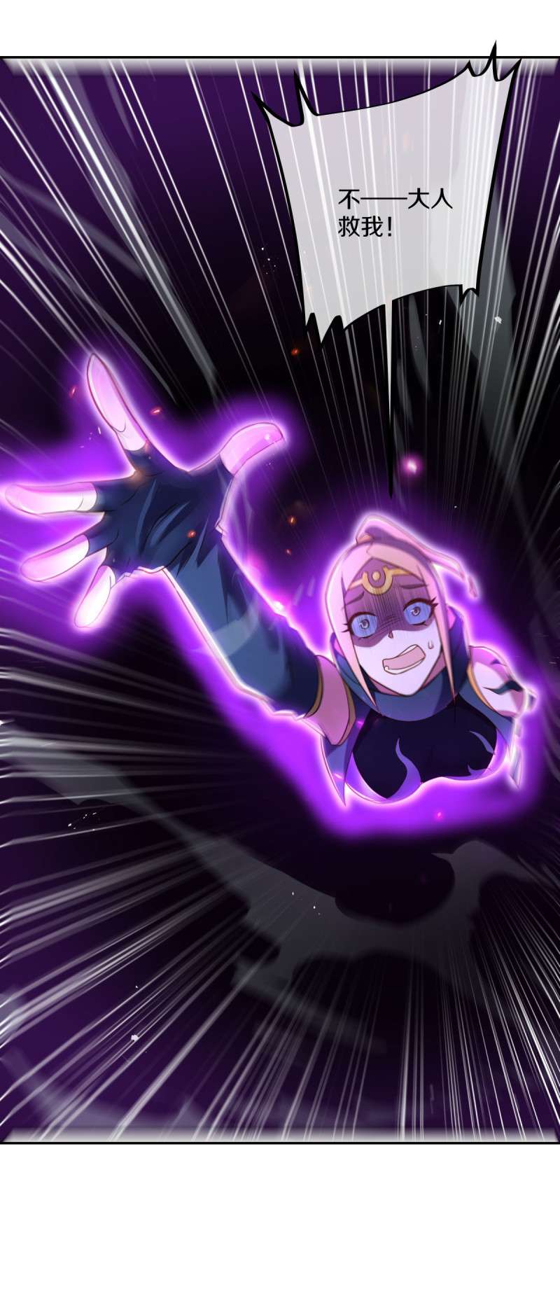 绝世战魂第443话 暗皇城