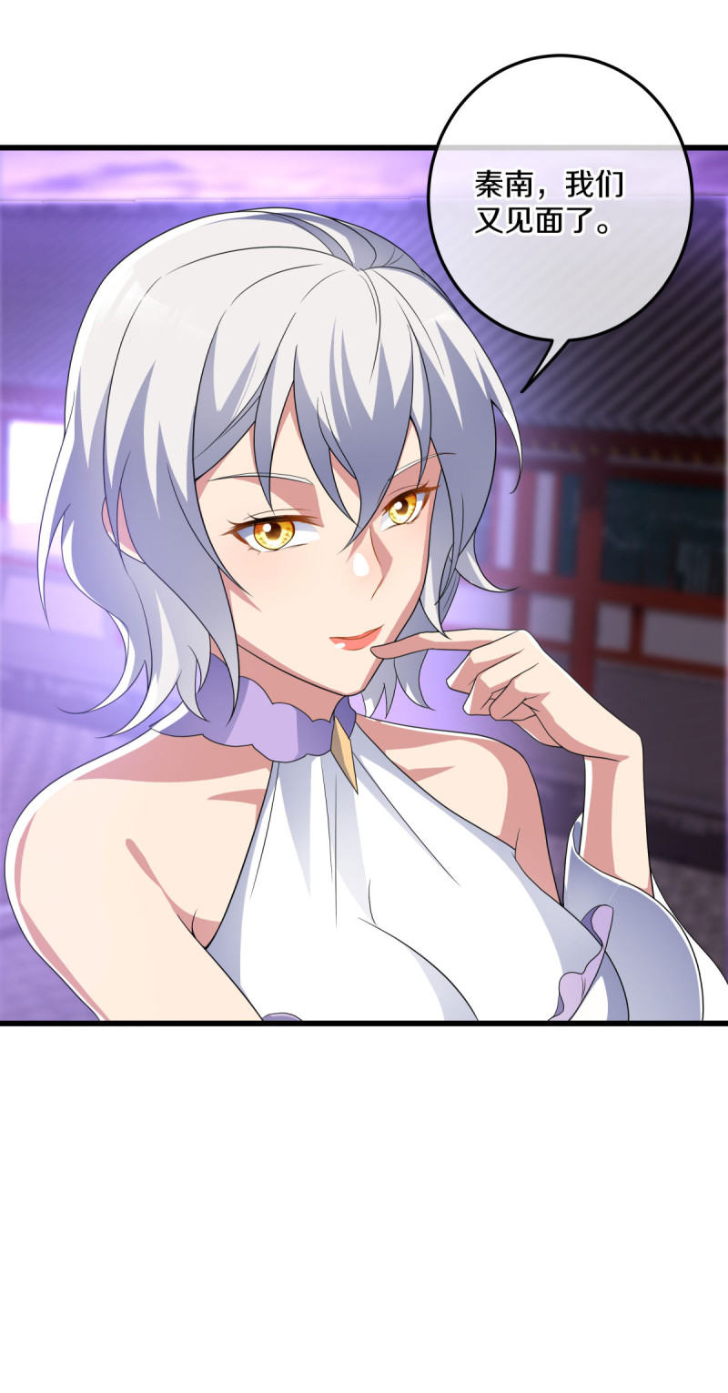 绝世战魂第443话 暗皇城