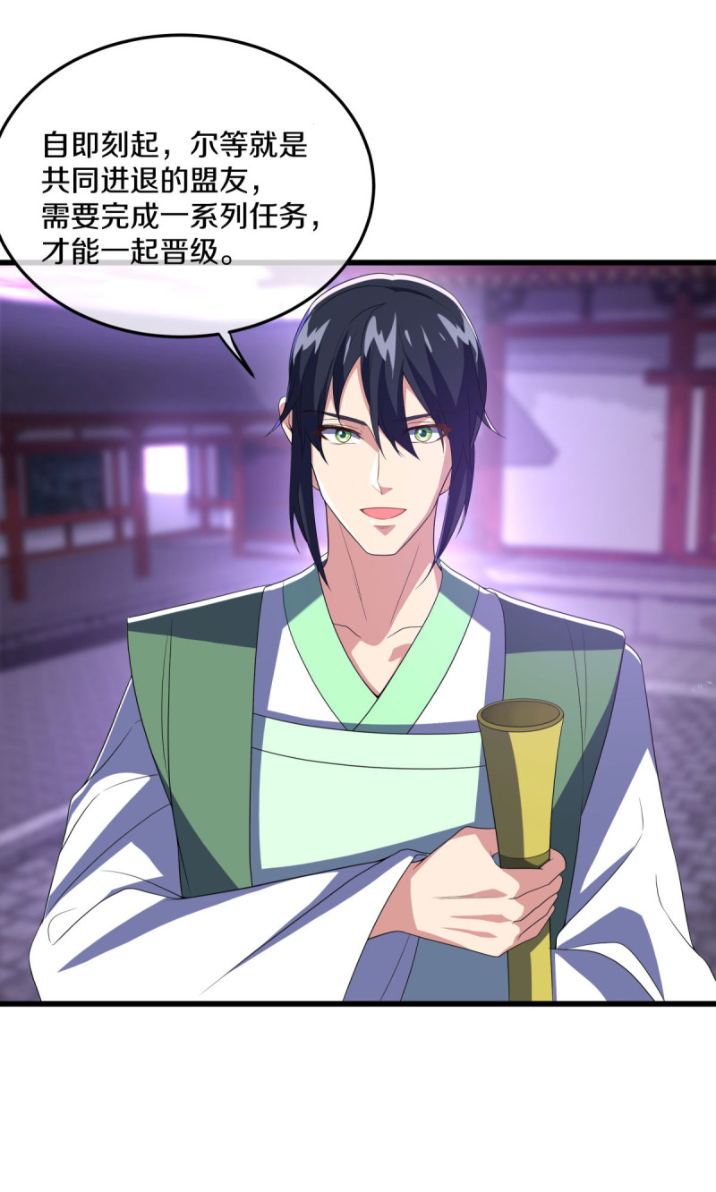 绝世战魂第443话 暗皇城