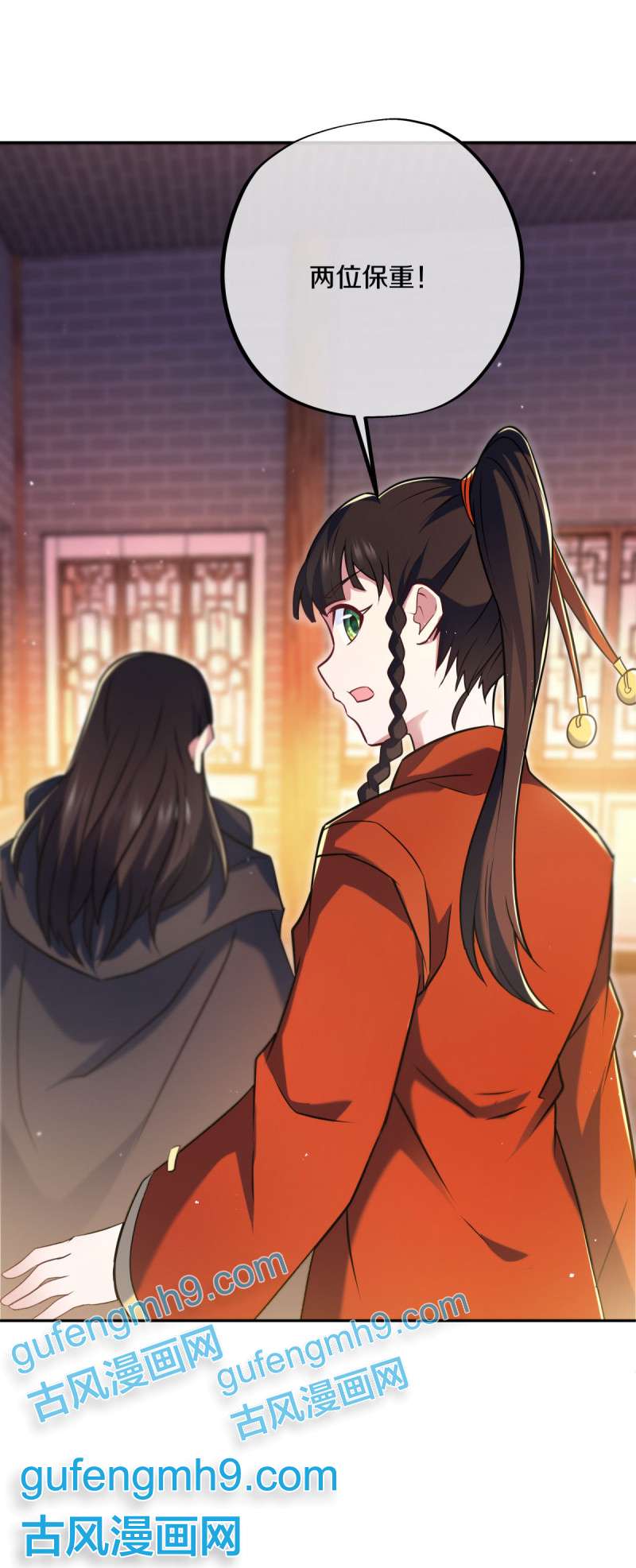 绝世战魂第444话 傀儡陷阱