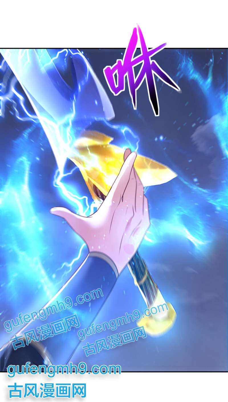 绝世战魂第444话 傀儡陷阱