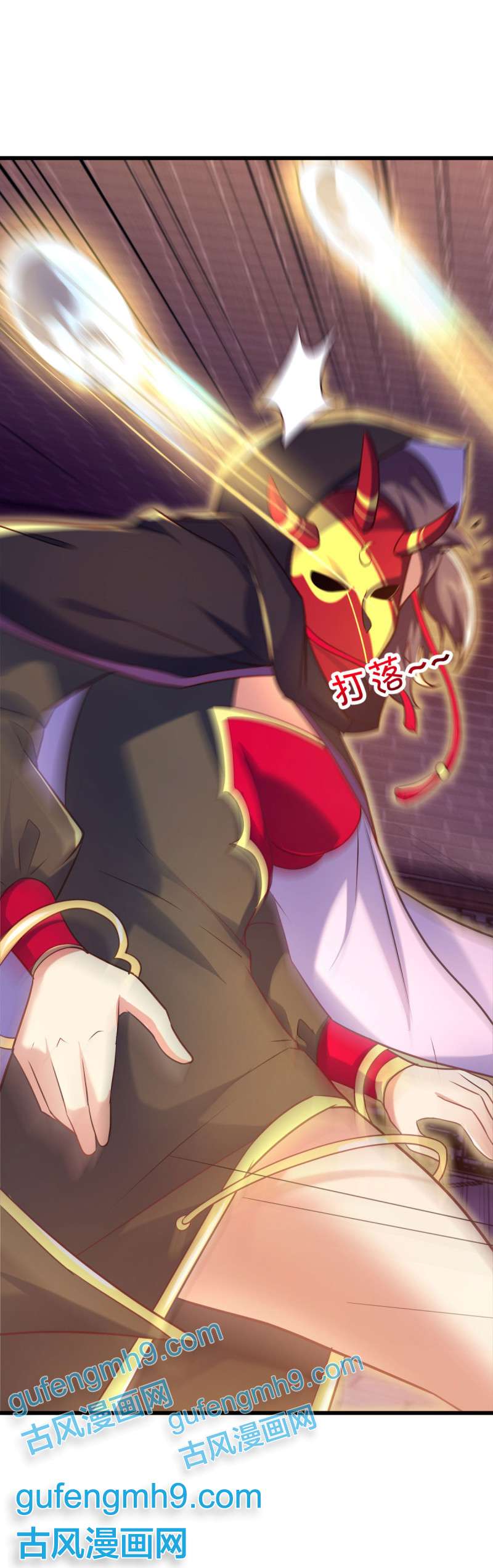 绝世战魂第444话 傀儡陷阱