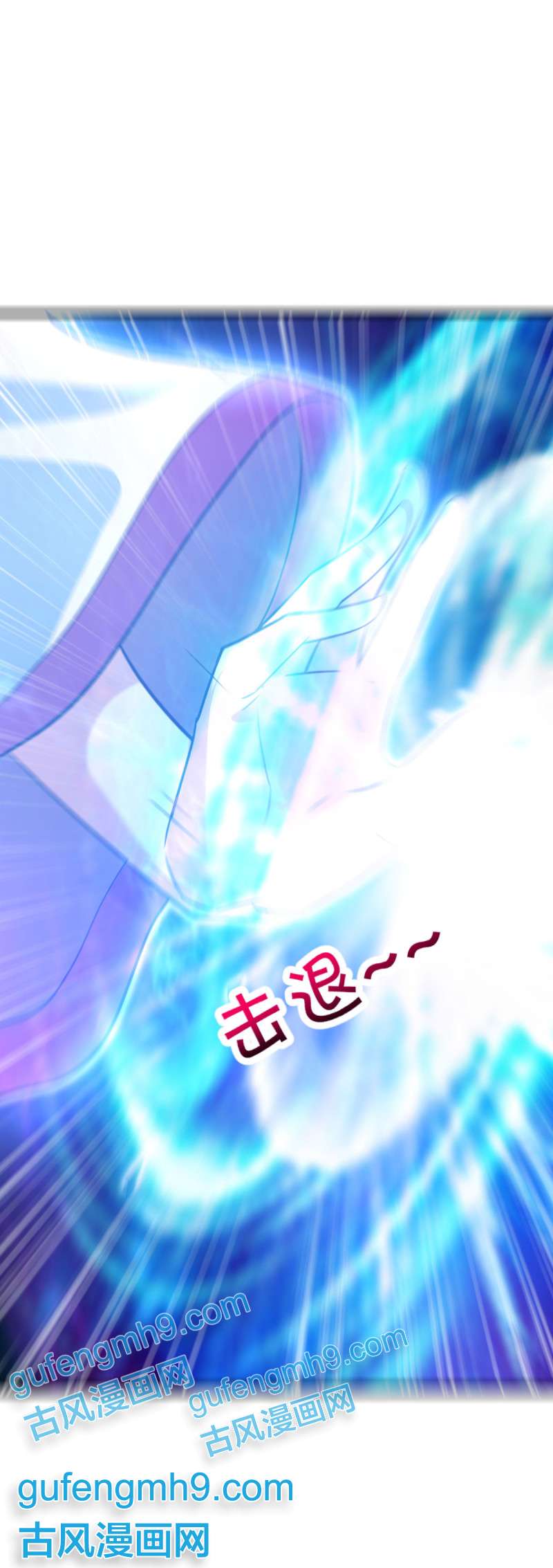 绝世战魂第444话 傀儡陷阱
