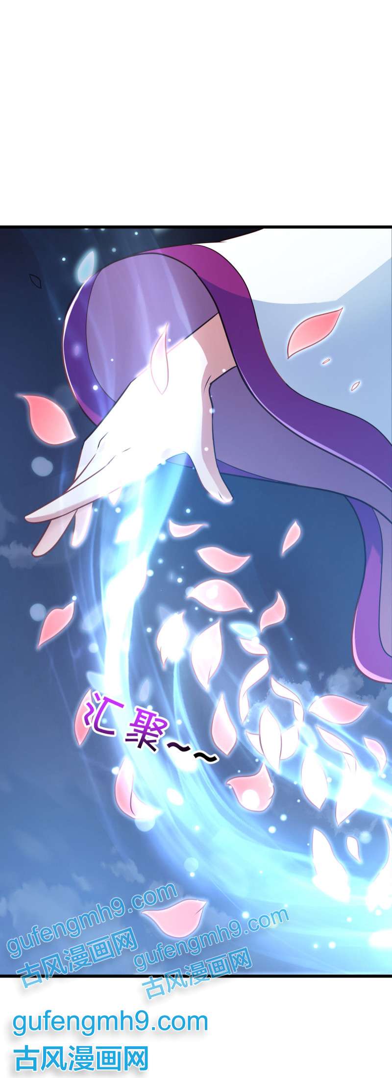 绝世战魂第444话 傀儡陷阱