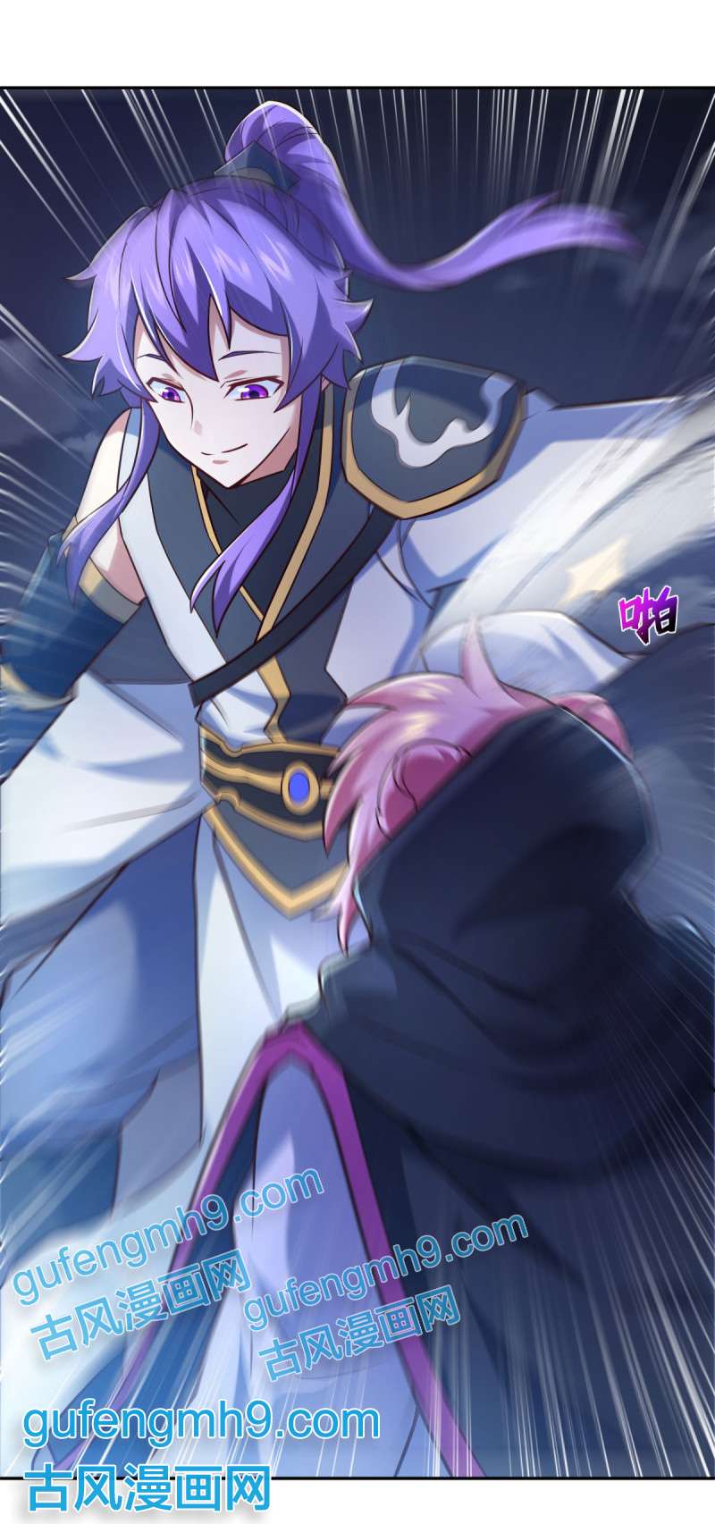 绝世战魂第444话 傀儡陷阱