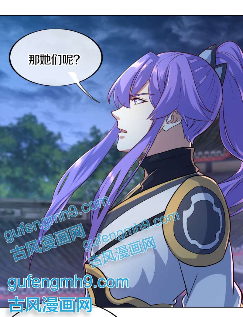 绝世战魂第444话 傀儡陷阱