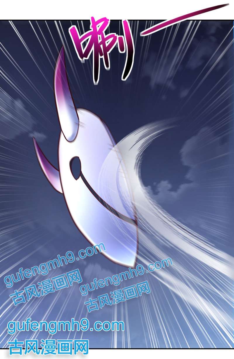 绝世战魂第444话 傀儡陷阱