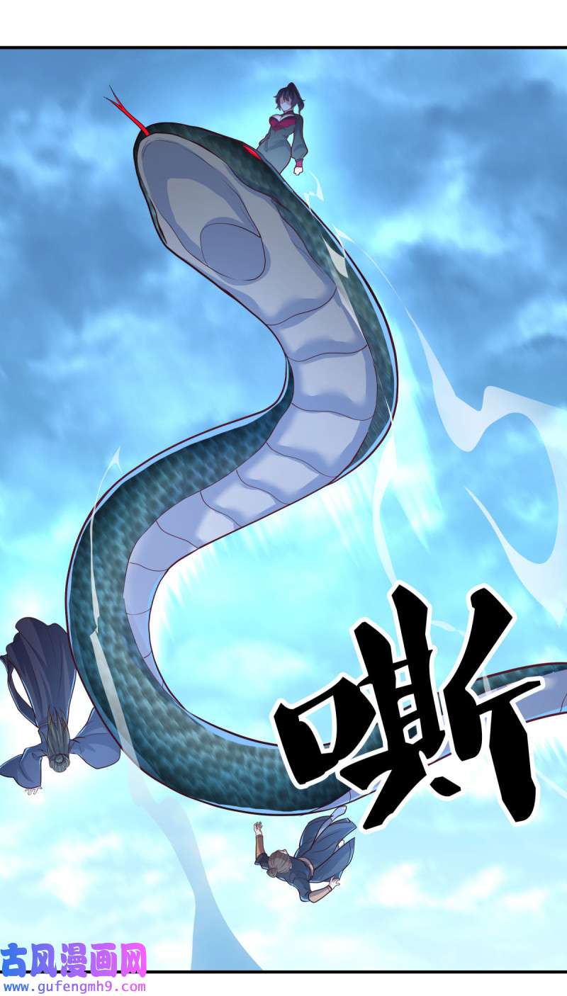 绝世战魂第445话 承载失败？