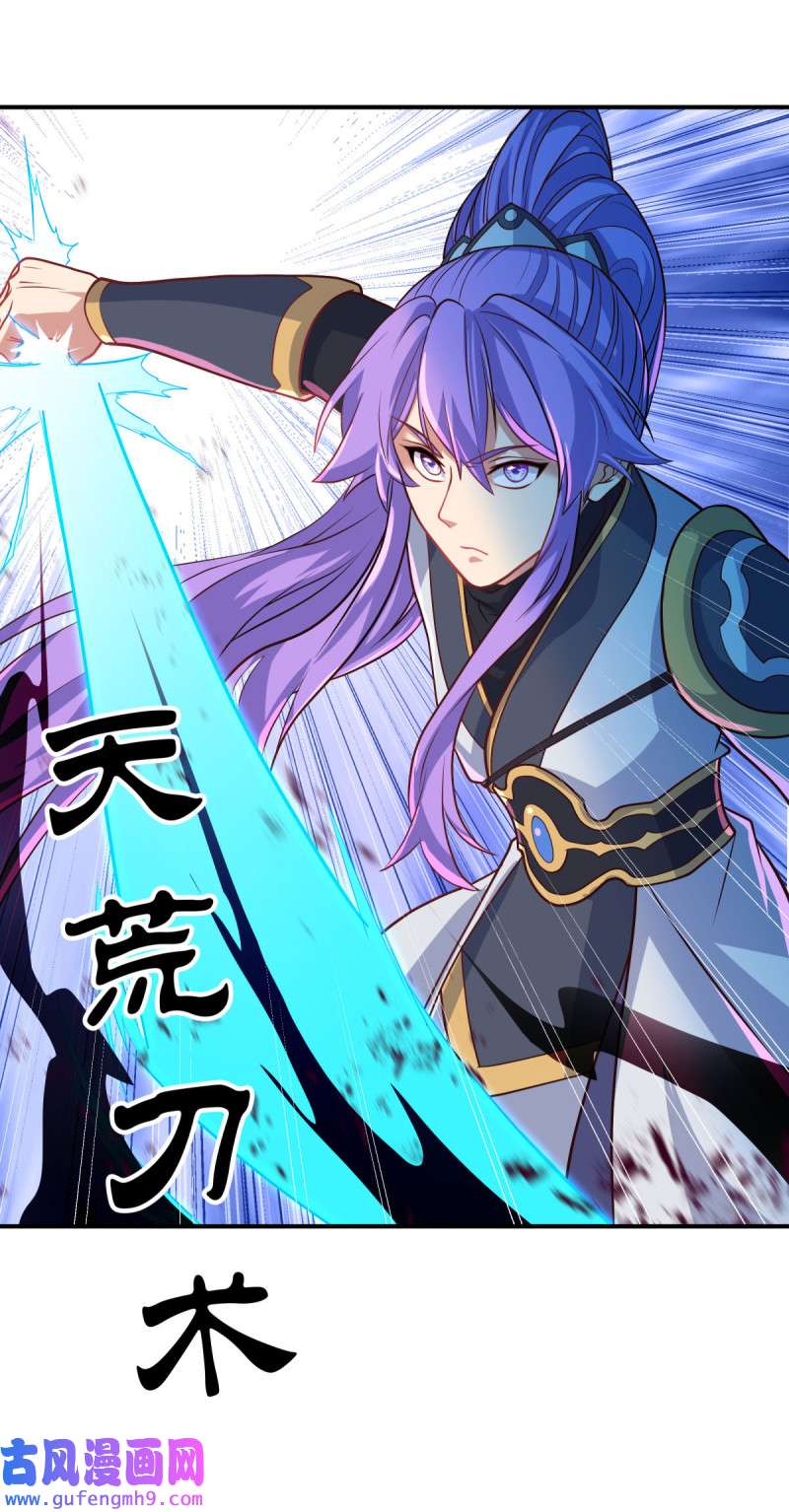 绝世战魂第445话 承载失败？