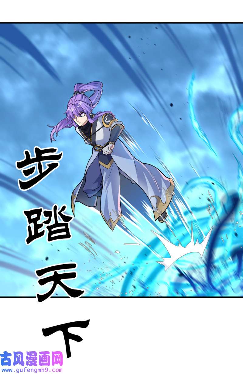 绝世战魂第445话 承载失败？