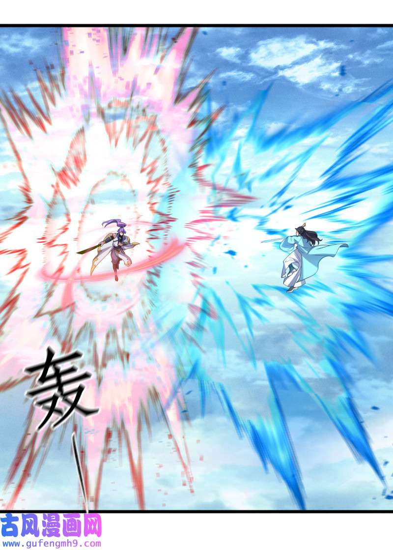 绝世战魂第445话 承载失败？