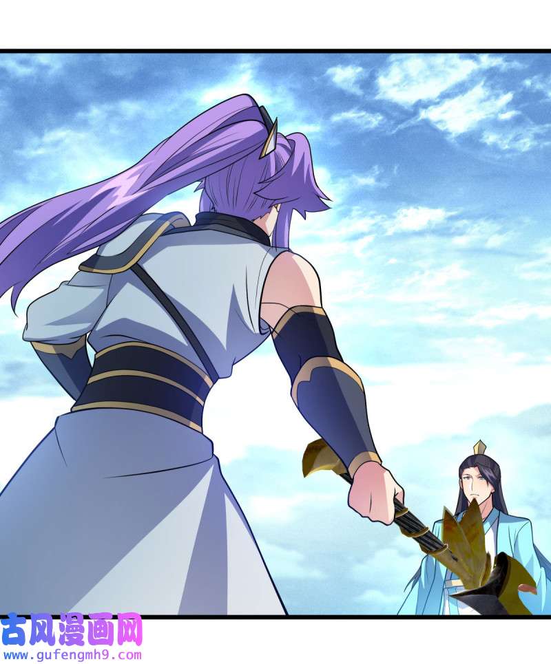 绝世战魂第445话 承载失败？