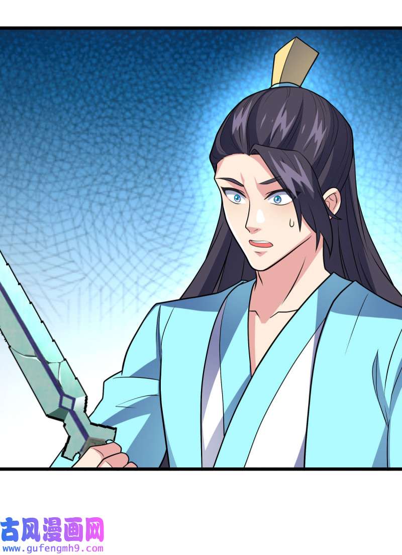 绝世战魂第445话 承载失败？