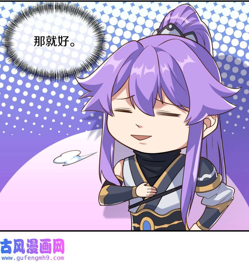 绝世战魂第445话 承载失败？