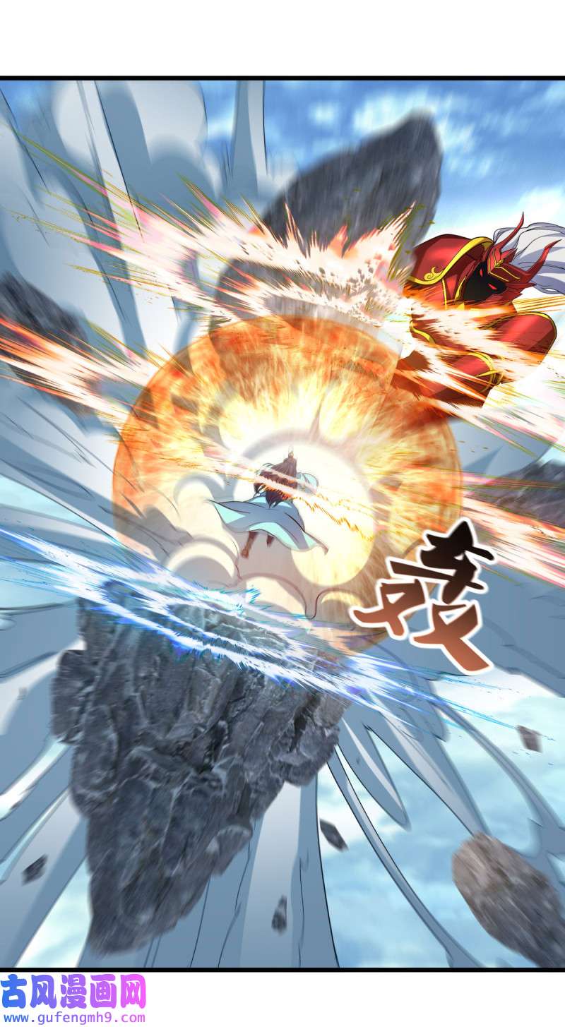 绝世战魂第445话 承载失败？