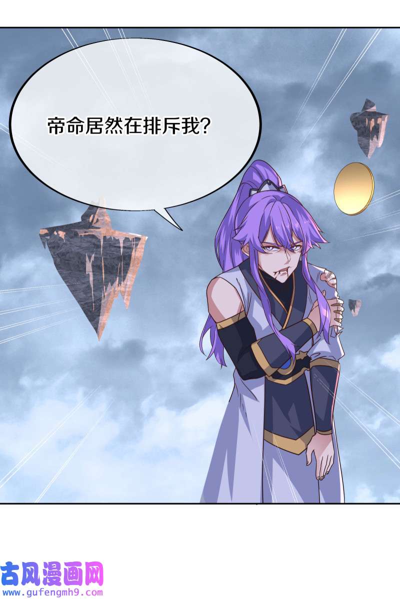 绝世战魂第446话 朋友的守护