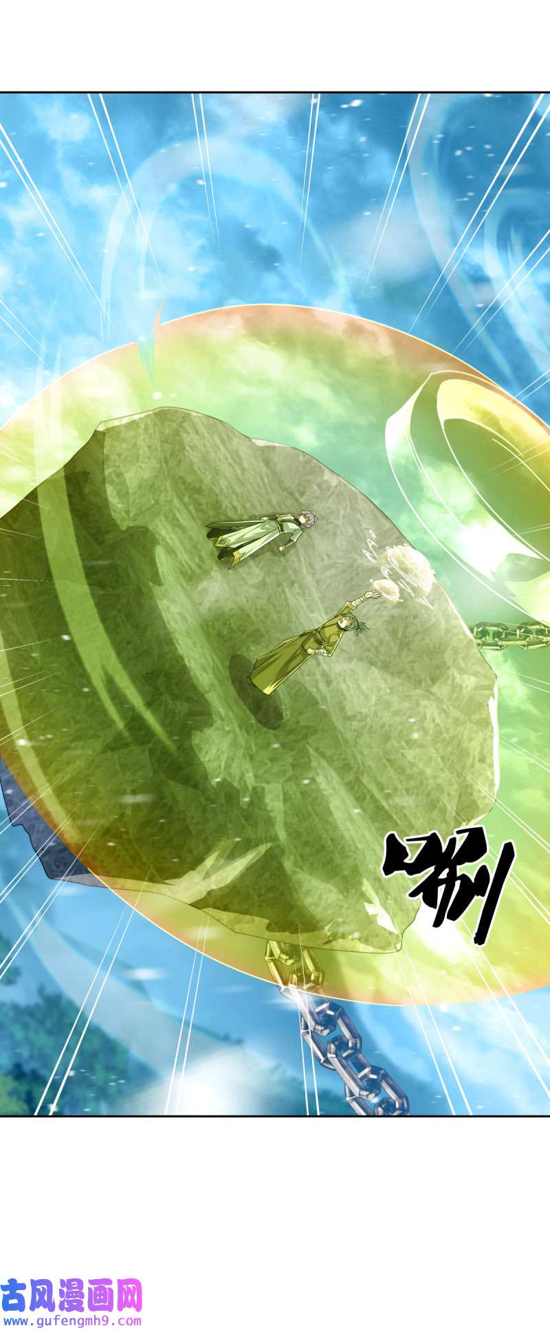 绝世战魂第446话 朋友的守护