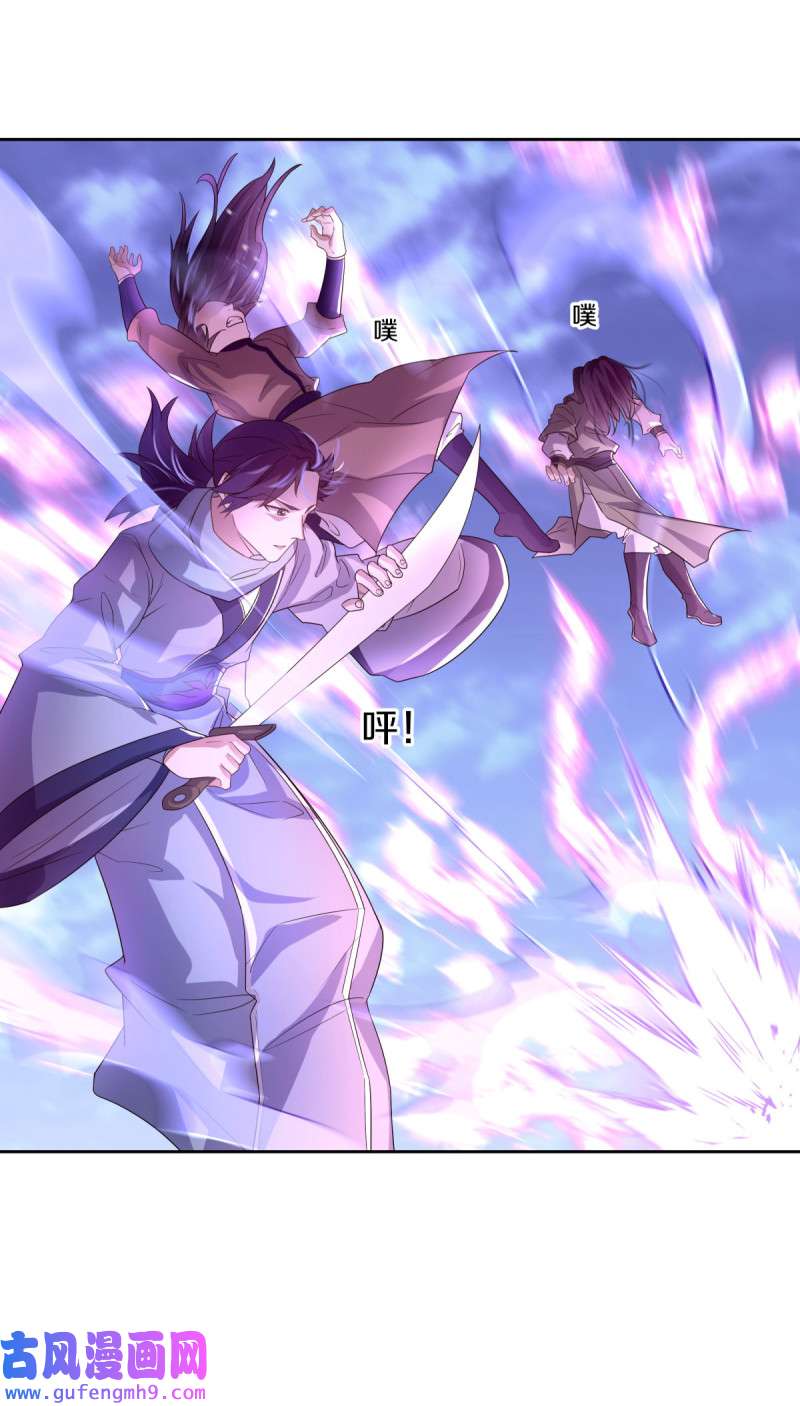 绝世战魂第446话 朋友的守护