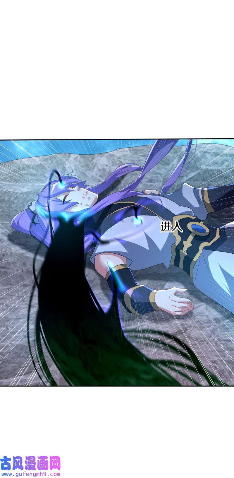 绝世战魂第446话 朋友的守护