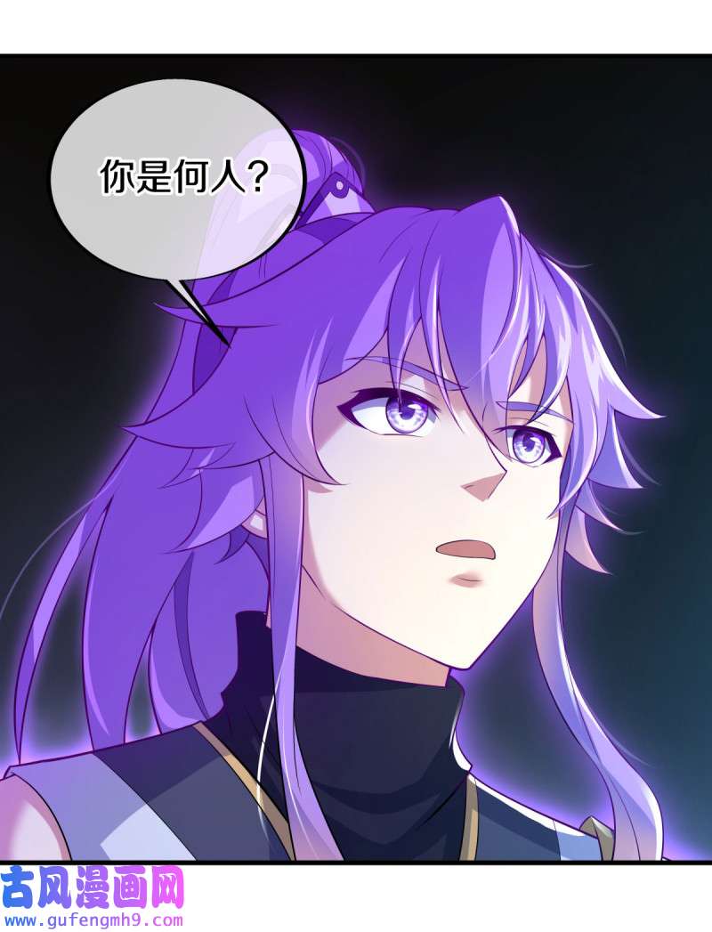 绝世战魂第446话 朋友的守护