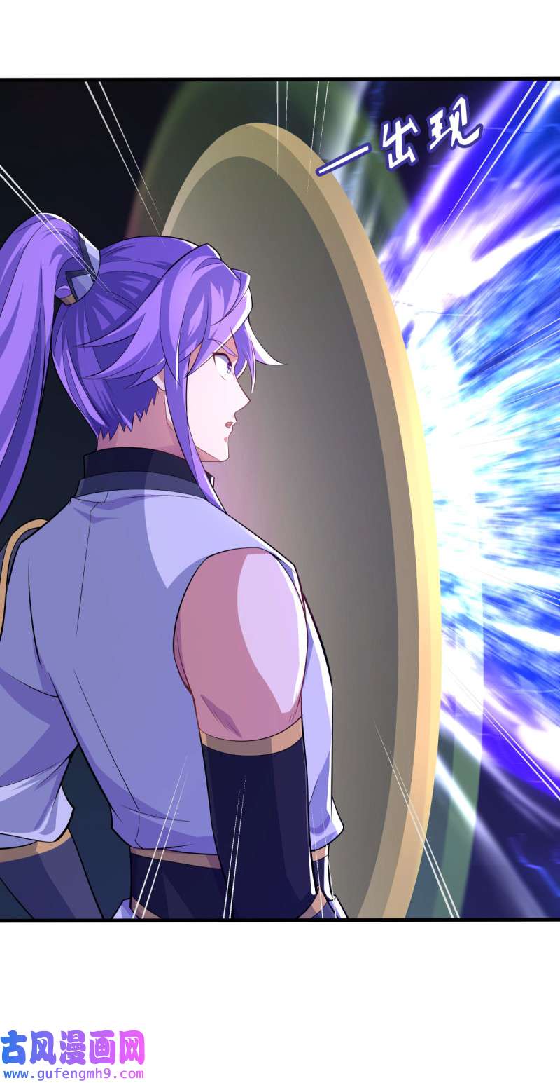 绝世战魂第446话 朋友的守护