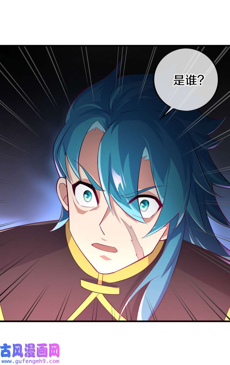 绝世战魂第446话 朋友的守护