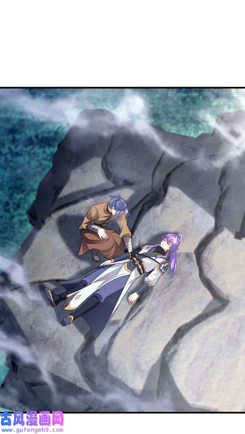 绝世战魂第446话 朋友的守护