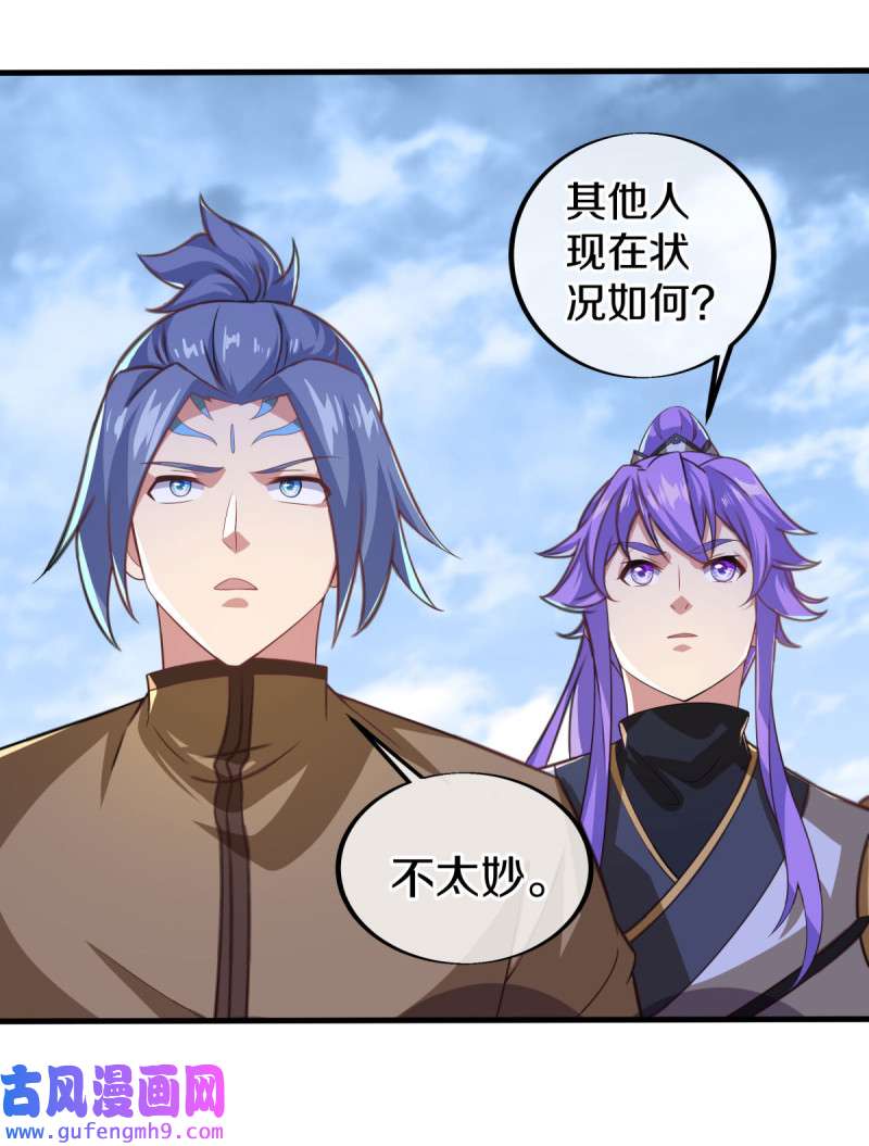 绝世战魂第446话 朋友的守护