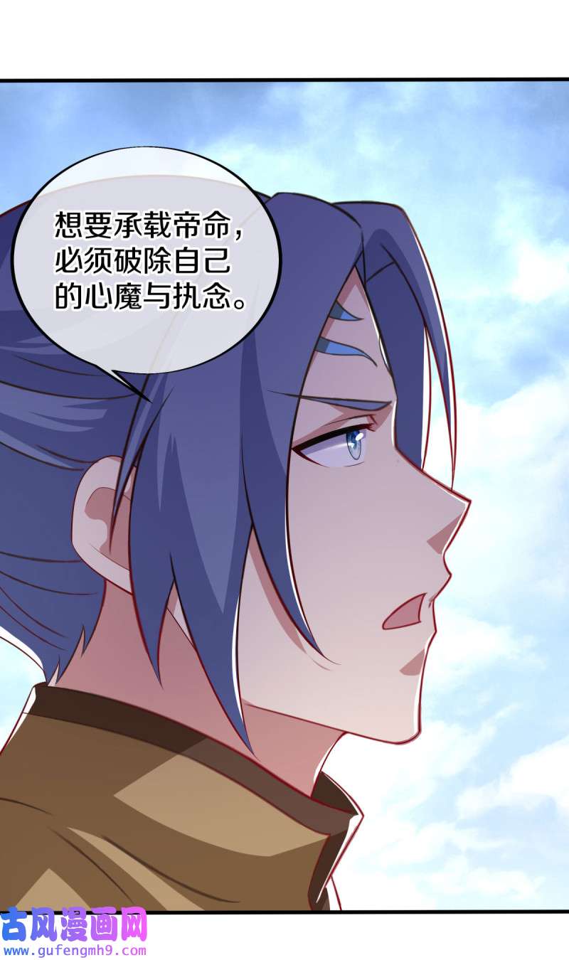 绝世战魂第446话 朋友的守护