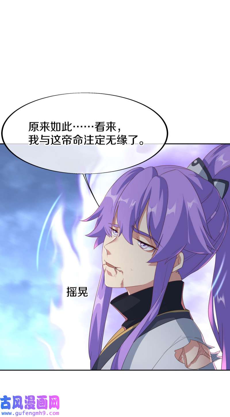 绝世战魂第446话 朋友的守护