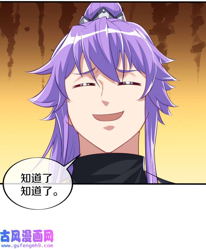 绝世战魂第446话 朋友的守护