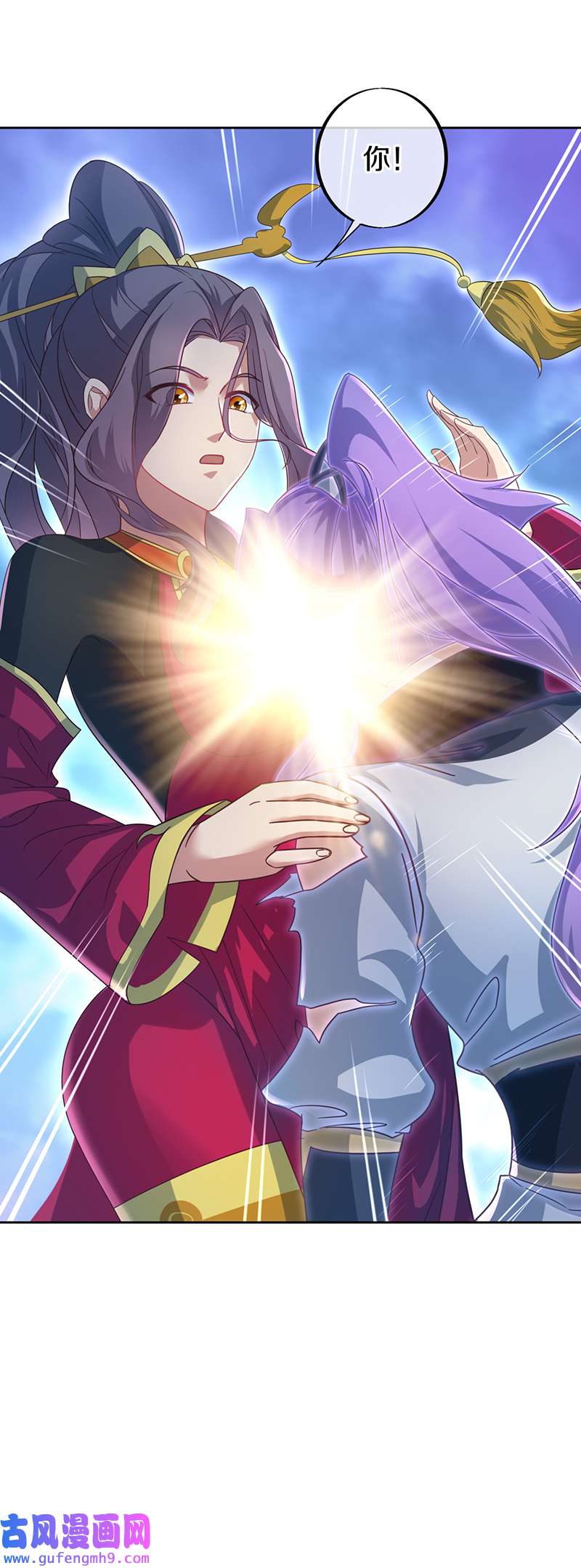 绝世战魂第446话 朋友的守护