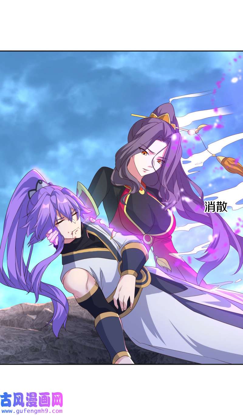 绝世战魂第446话 朋友的守护