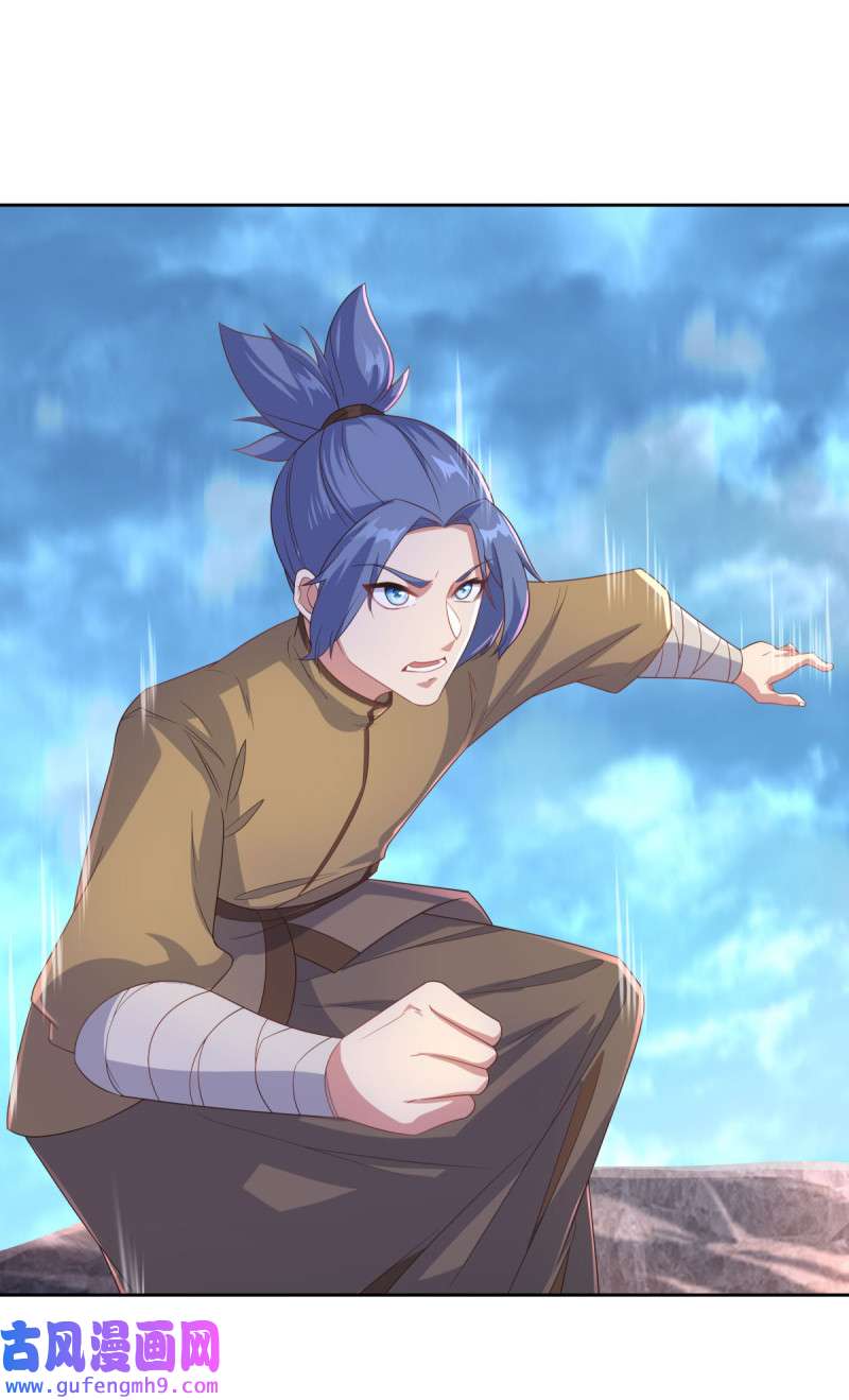 绝世战魂第446话 朋友的守护