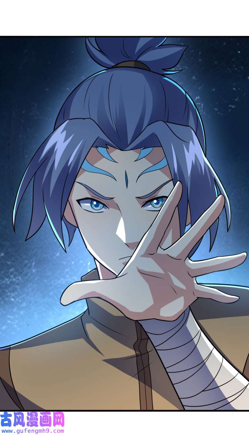 绝世战魂第447话 反扑