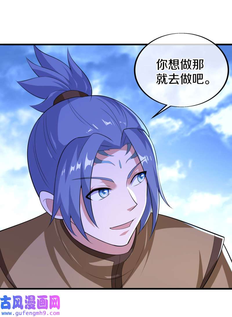 绝世战魂第447话 反扑