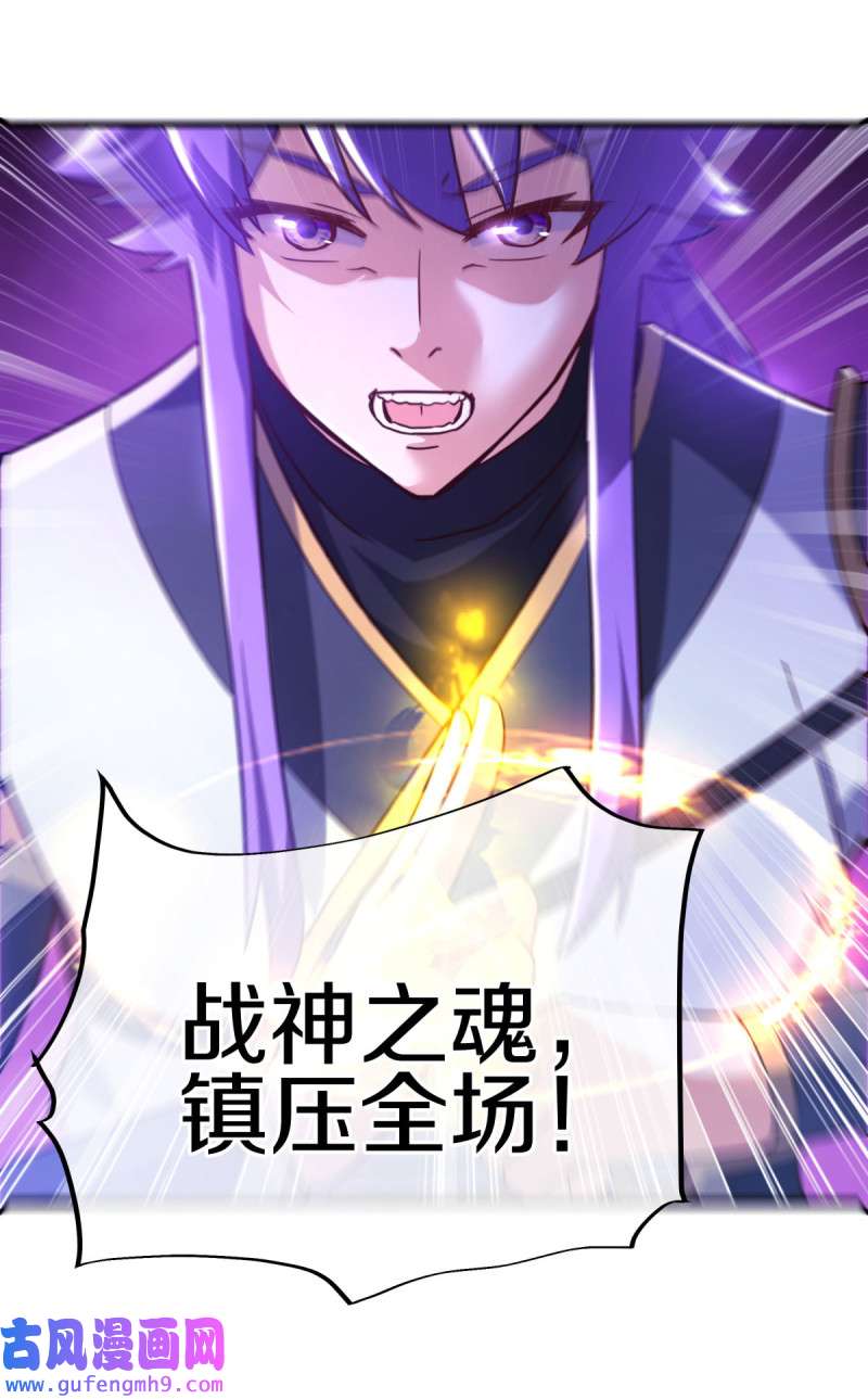 绝世战魂第447话 反扑