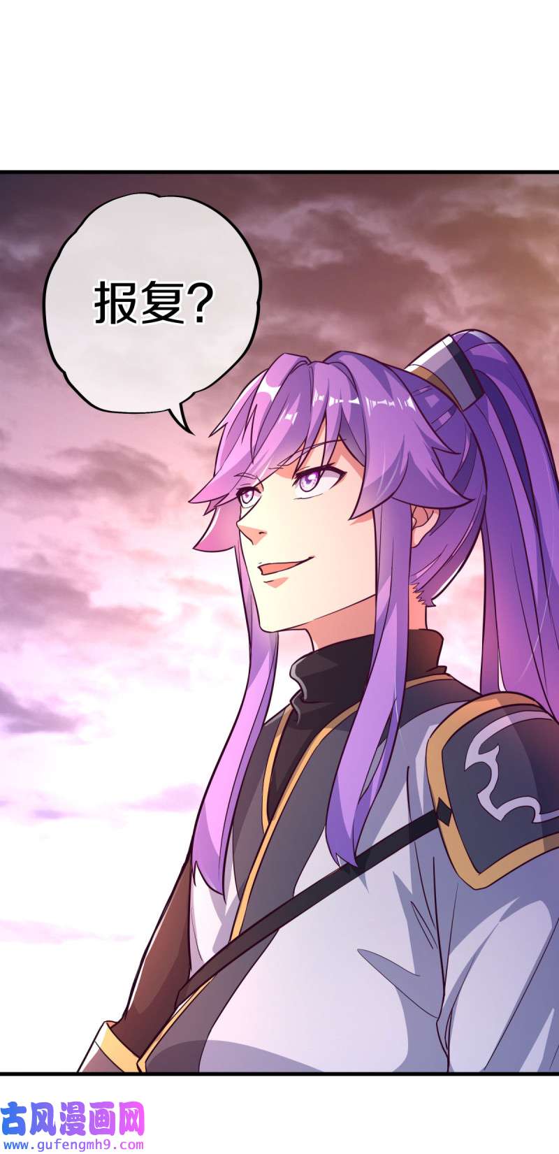 绝世战魂第448话 帝命的真相