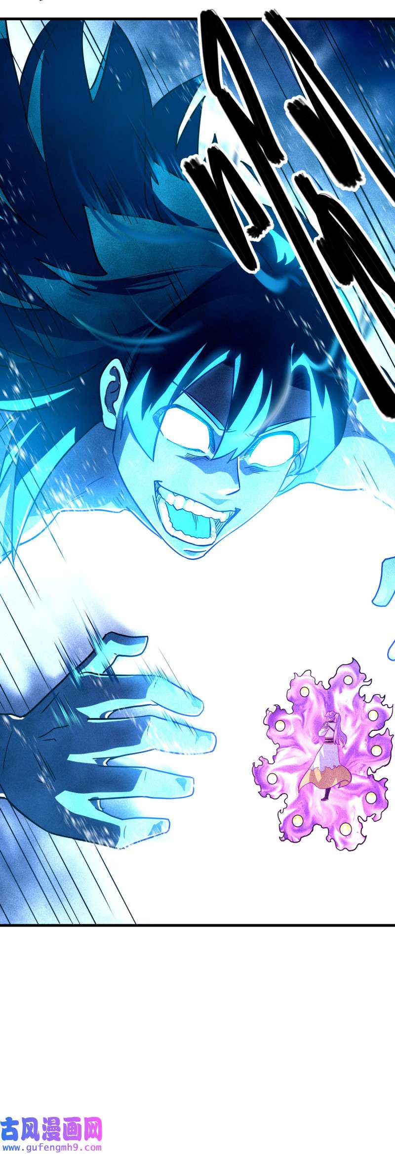 绝世战魂第449话 死亡水晶