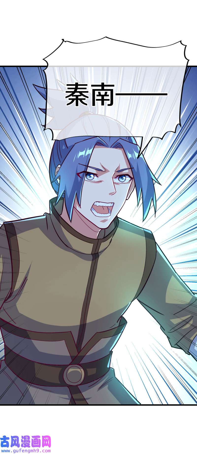 绝世战魂第449话 死亡水晶