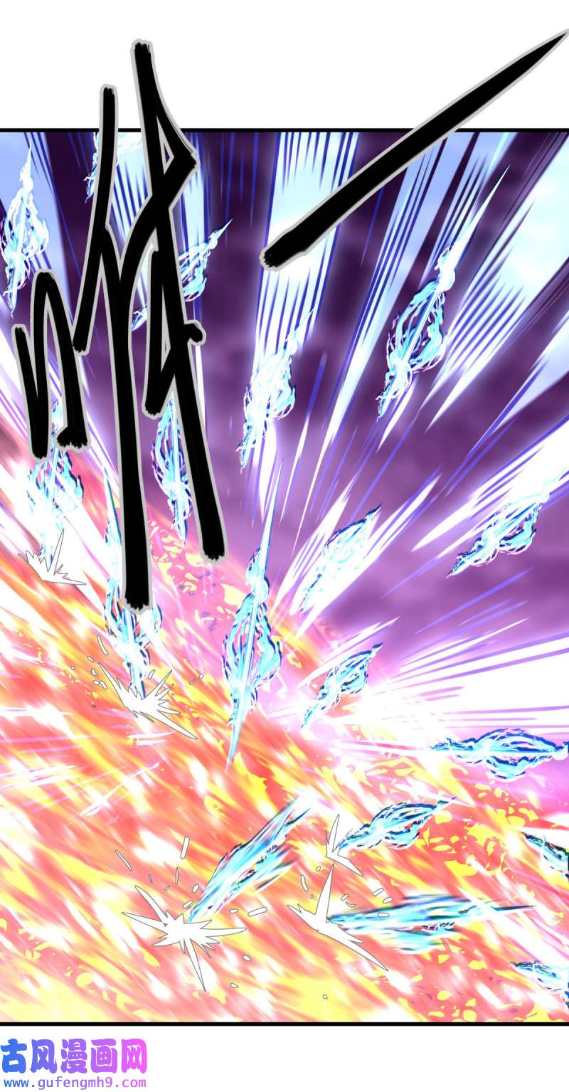 绝世战魂第449话 死亡水晶