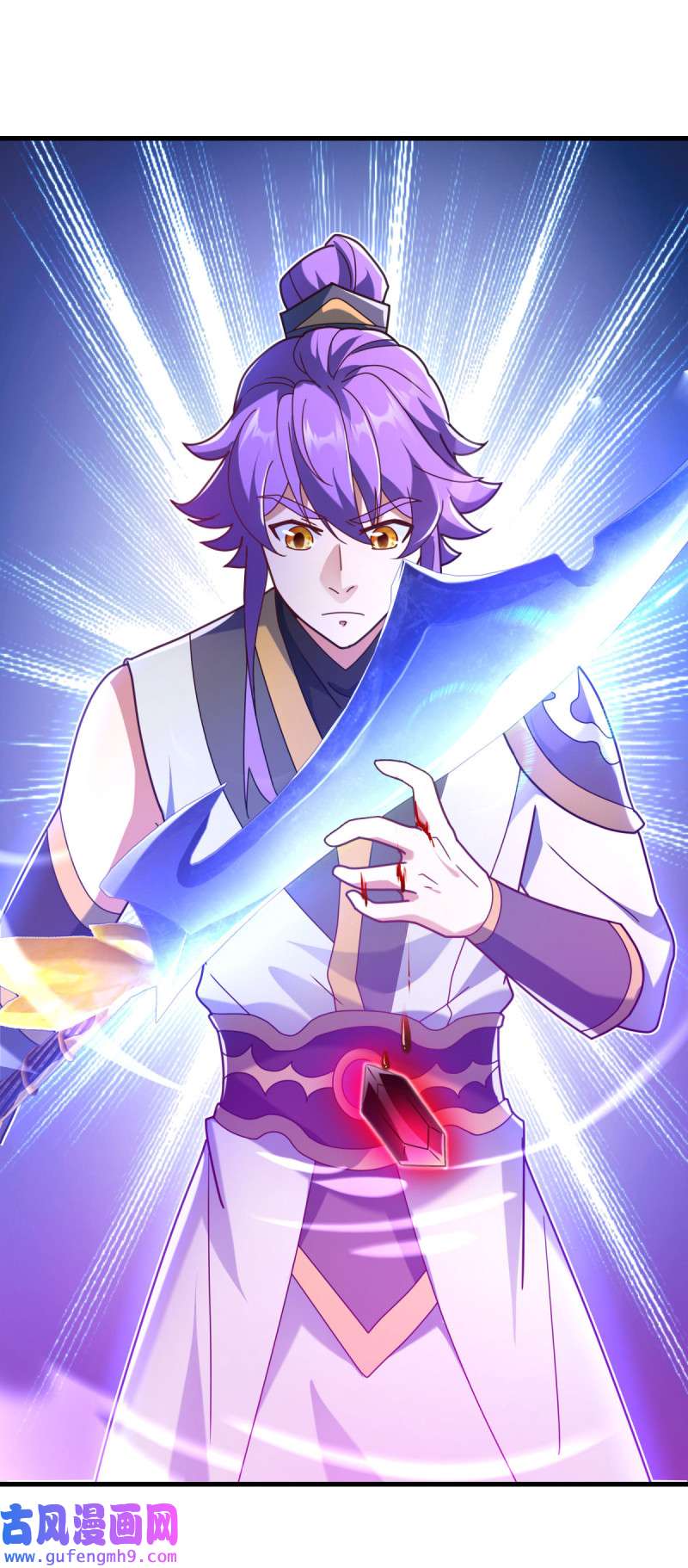 绝世战魂第449话 死亡水晶